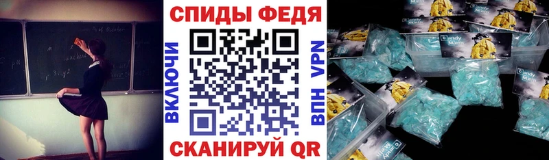 Amphetamine Premium  Усть-Кут 