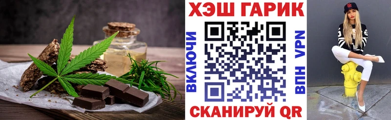 как найти закладки  mega как зайти  Canna-Cookies конопля  Усть-Кут 
