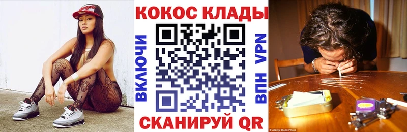 мориарти телеграм Усть-Кут Кокаин Эквадор