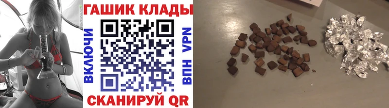 где можно купить   Усть-Кут  ГАШИШ ice o lator 
