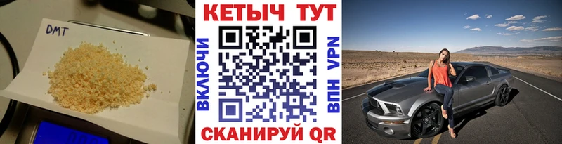 Кетамин ketamine Усть-Кут