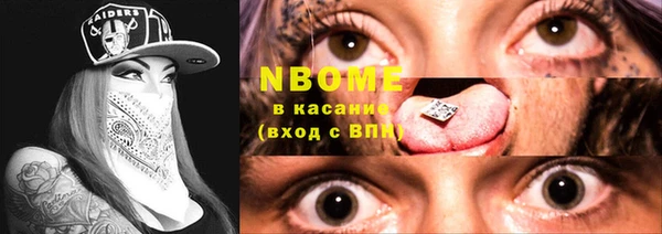 гашик Абаза