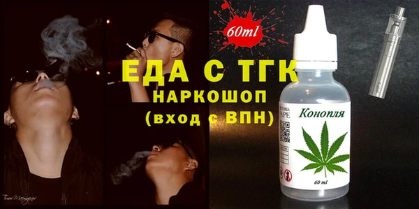 экстази Абинск