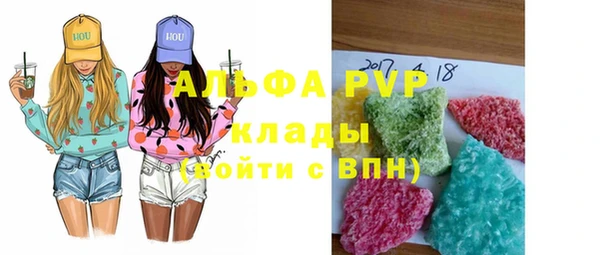 гашик Абаза