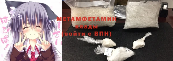 экстази Абинск