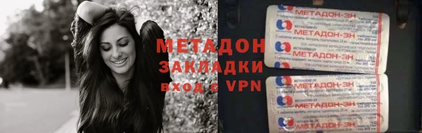 бутират Горнозаводск