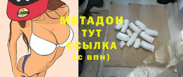 кристаллы Горняк