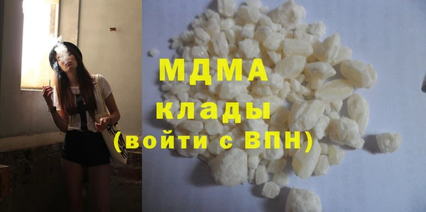 марки lsd Абдулино