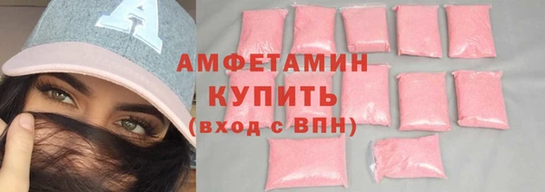 гашик Абаза