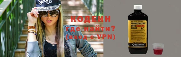 марки lsd Абдулино