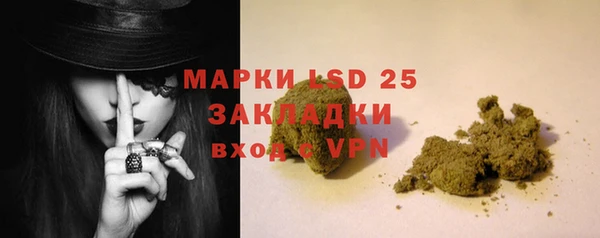 марки lsd Абдулино