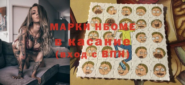 гашик Абаза