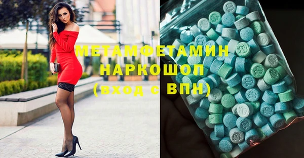 марки lsd Абдулино