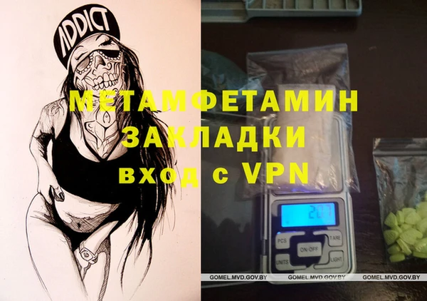экстази Абинск