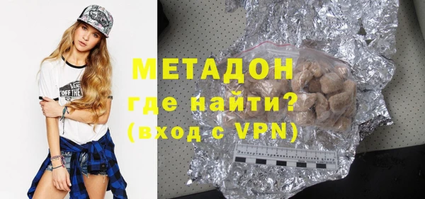 экстази Абинск
