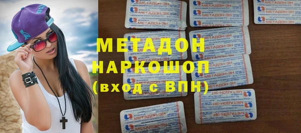 экстази Абинск