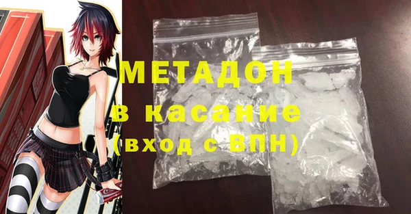 экстази Абинск