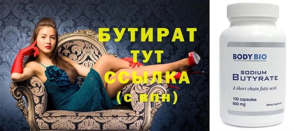 гашик Абаза