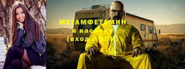 гашик Абаза