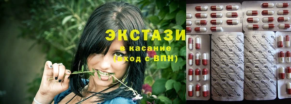 марки lsd Абдулино