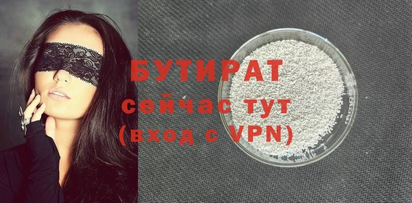гашик Абаза