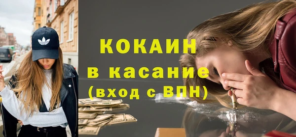 экстази Абинск