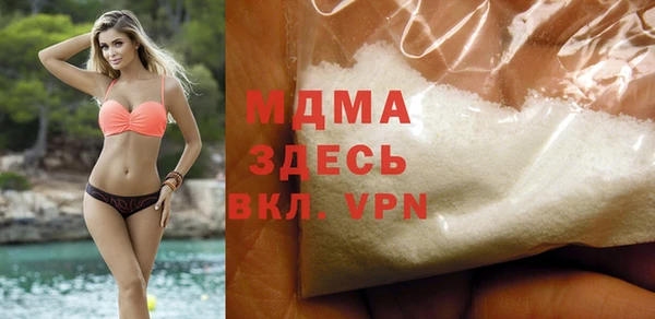 гашик Абаза