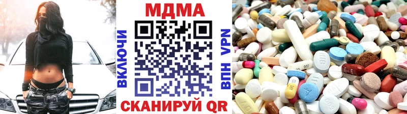 продажа наркотиков  Усть-Кут  маркетплейс какой сайт  МДМА VHQ 