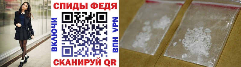 МЕТАМФЕТАМИН Methamphetamine OMG вход Усть-Кут даркнет сайт
