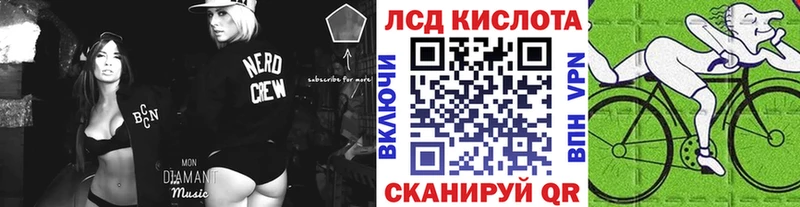 Марки NBOMe 1500мкг Усть-Кут