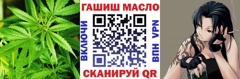 Дистиллят ТГК THC oil Усть-Кут