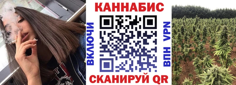 Марихуана гибрид  Усть-Кут 